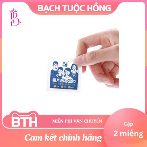 Khăn Lau Kính Nano Nhật Bản Dùng Một Lần - Tiện Lợi, Vệ Sinh Kính Sạch Sẽ, Giải Pháp Nhanh Chóng cho Người Bận Rộn