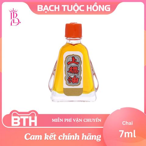 Dầu Siang Pure Thai 7ml - Giảm cảm lạnh, nhức đầu, chóng mặt, đau nhức xương khớp, côn trùng đốt - Hỗ trợ làm mát và giảm sưng đau