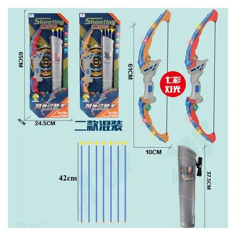 Bộ Đồ Chơi Cung Tên Ánh Sáng 7 Màu Cho Trẻ Em - Cung Đèn Led Kèm 6 Tên Hít và Hộp Đựng - Quà Tặng Giải Trí Thú Vị