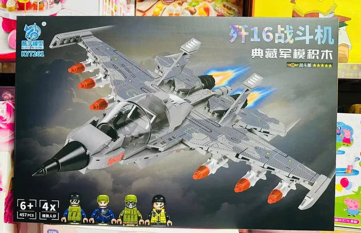 Bộ Lắp Ráp Mô Hình Máy Bay KUYU MOXING KY7261 FIGHTER 16 - Đồ Chơi Lego Sáng Tạo Cho Trẻ Em, Phát Triển Kỹ Năng Tư Duy