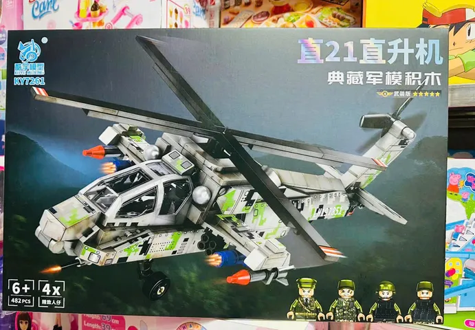 Bộ lắp ráp máy bay KUYU MOXING KY7261 Helicopter - Đồ chơi Lego phát triển sáng tạo cho trẻ em, thiết kế sống động, dễ lắp ráp.