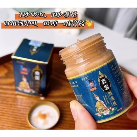 Dầu Xoa Bóp Giảm Đau Vai Gáy & Viêm Khớp Thái Lan - Hỗ Trợ Phục Hồi Màng Hoạt Dịch, Giảm Sưng Đau Cơ Khớp