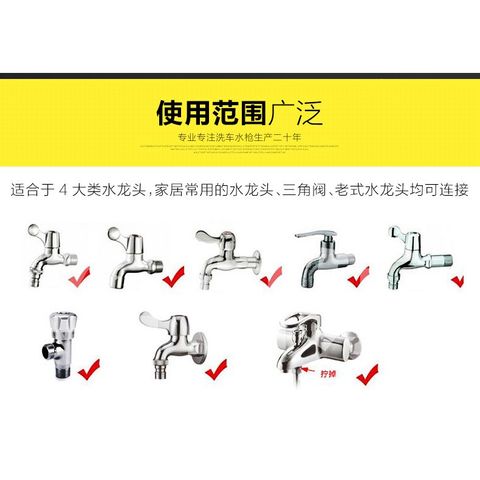 Khớp Nối Vòi Nước Đa Năng - Phụ Kiện Tưới Cây & Rửa Xe Tiện Ích, Chất Liệu Nhựa Bền Bỉ, Dễ Dàng Điều Chỉnh Phiên Bản Nhiều Kiểu Phun