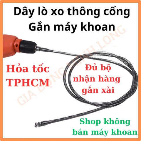 Dây Lò Xo Thông Tắc Đường Cống - Dụng Cụ Vệ Sinh Gia Dụng, Tiện Ích Xử Lý Tắc Nghẽn Ống Thoát Nước, Dễ Sử Dụng và Tiết Kiệm Thời Gian
