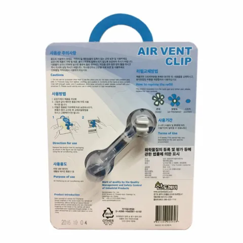 Kẹp Khử Mùi Cài Cửa Sổ Điều Hòa Ô Tô Blue Herb - Thơm Mát, Giúp Thư Giãn Và Cải Thiện Không Khí Trong Xe Hơi