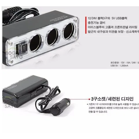 Bộ Chia Tẩu Ô Tô 3 Cổng 1 USB Đa Năng Zingaro Korea - Sạc Đồng Thời Nhiều Thiết Bị, Giải Pháp Thông Minh cho Xe Hơi