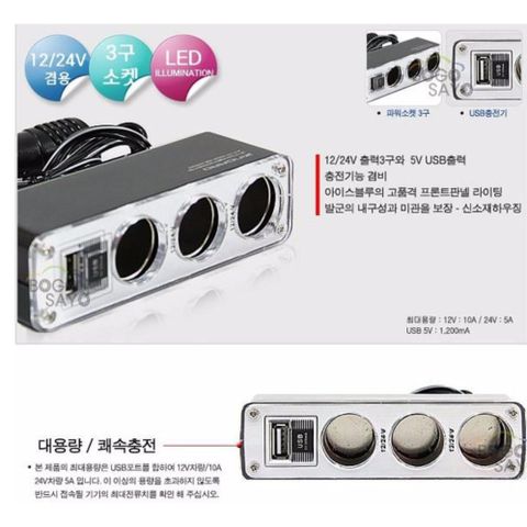 Bộ Chia Tẩu Ô Tô 3 Cổng 1 USB Đa Năng Zingaro Korea - Sạc Đồng Thời Nhiều Thiết Bị, Giải Pháp Thông Minh cho Xe Hơi