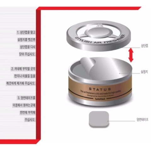 Bộ 2 gel thơm khử mùi cho xe hơi Status Korea ( Hương cà phê )