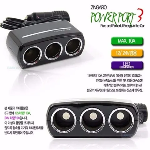 Bộ Chia Tẩu Đa Năng 3 Cổng Ô Tô Zingaro Korea RCB118 - Sạc Nhiều Thiết Bị Đồng Thời, Thích Hợp Cho Xe Hơi