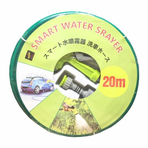 Bộ Vòi Xịt Rửa Xe & Tưới Cây Đa Năng Jihom - Dây Dài 20m, 7 Chế Độ Điều Chỉnh, Tiện Lợi Cho Mọi Gia Đình