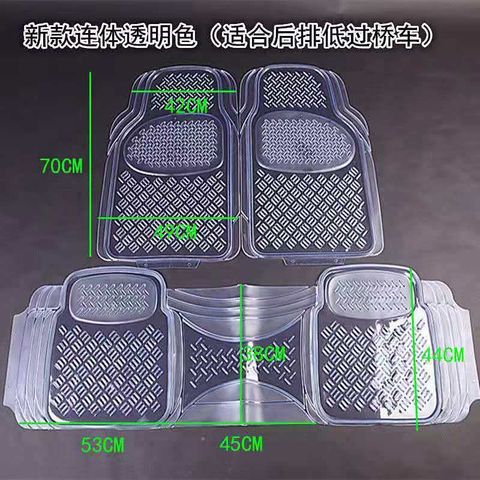 Thảm Lót Sàn Xe Hơi PVC Trong Suốt - Dành Cho Xe 4-5 Chỗ, Phong Cách Thời Trang, Dễ Vệ Sinh, Họa Tiết Kẻ Sọc