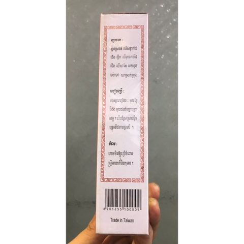 Đỗ Trọng Cốt Thống Thuỷ 200ml - Giảm Đau Nhức Khớp, Tê Bì Tay Chân, Hỗ Trợ Sức Khỏe Khớp, Du Zhong Gu Jin Jeng