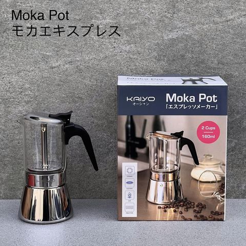 Ấm Pha Cà Phê Kaiyo Moka Pot - Pha Espresso Chuẩn Ý Tại Nhà - Dụng Cụ Pha Chế Cà Phê Tuyệt Hảo, Tiện Lợi, Nhỏ Gọn