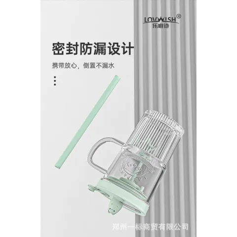 Ly Thủy Tinh Khuấy Trộn Tự Động 400ml - Dụng Cụ Pha Cà Phê, Sữa, Trà, Ngũ Cốc Tiện Lợi, Quà Tặng Ý Nghĩa