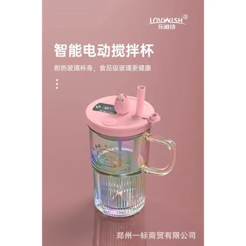 Ly Thủy Tinh Khuấy Trộn Tự Động 400ml - Dụng Cụ Pha Cà Phê, Sữa, Trà, Ngũ Cốc Tiện Lợi, Quà Tặng Ý Nghĩa
