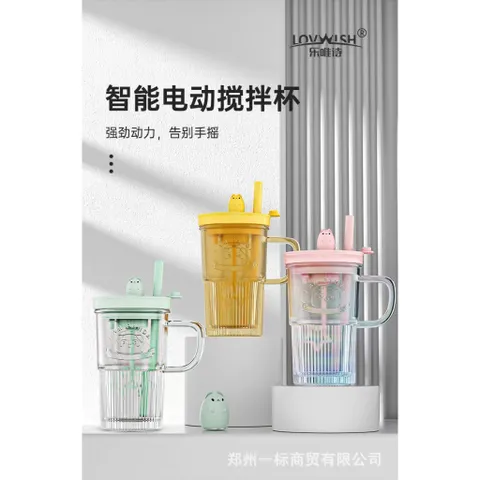 Ly Thủy Tinh Khuấy Trộn Tự Động 400ml - Dụng Cụ Pha Cà Phê, Sữa, Trà, Ngũ Cốc Tiện Lợi, Quà Tặng Ý Nghĩa