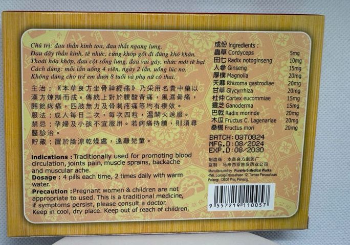 Viên Uống Hỗ Trợ Xương Khớp Toạ Cốt Thần Kinh - Giảm Đau Thần Kinh, Lưng, Chân - Hộp 40 Viên PUREHERB