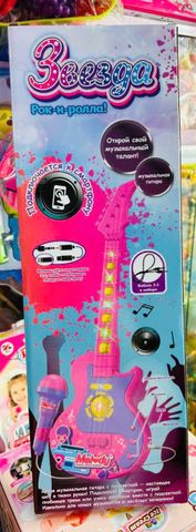 Đàn Guitar Chạy Bằng Pin Có Micro Cho Bé - Đồ Chơi Giải Trí Âm Nhạc Phát Đèn Ngẫu Nhiên 53519