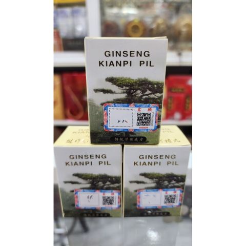 Kiện Tỳ Cây Thông Nhân Sâm Ginseng Kianpi - Viên Tăng Cân Hỗ Trợ Ăn Ngon Ngủ Tốt, Bổ Sung Năng Lượng Sức Khỏe