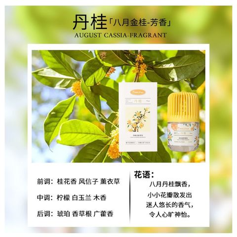 Nước Hoa Tỏa Hương Khử Mùi Tự Nhiên cho Nhà Vệ Sinh - Tinh Dầu Xông Phòng Cao Cấp, Lưu Giữ Hương Thơm 1 Tháng