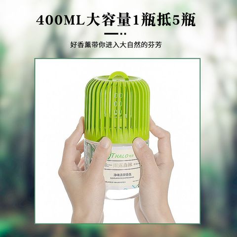Nước Hoa Tỏa Hương Khử Mùi Tự Nhiên cho Nhà Vệ Sinh - Tinh Dầu Xông Phòng Cao Cấp, Lưu Giữ Hương Thơm 1 Tháng