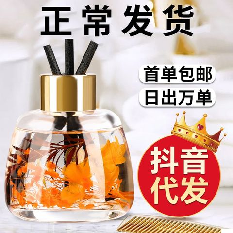 Tinh Dầu Thơm Phòng Cao Cấp - Nước Hoa Thiên Nhiên Khuếch Tán Que Gỗ Khử Mùi Không Khí, Hương Thơm Lưu Giữ 1 Tháng