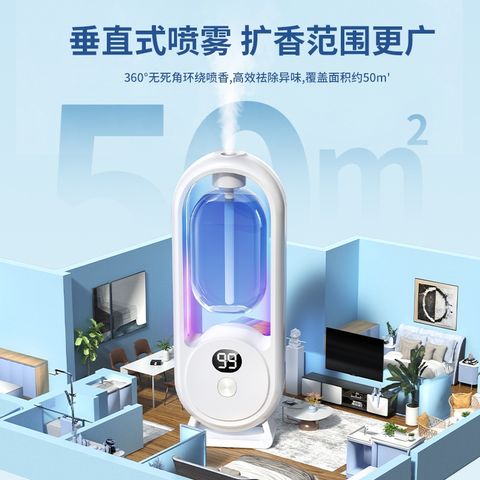 Máy Xông Hương Tự Động Cao Cấp Kèm Tinh Dầu - Xịt Thơm Phòng, Khử Mùi Không Khí, Tạo Hương Thơm, Trang Trí Nội Thất