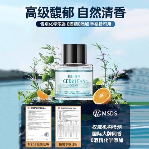 HIGH QUALITY car fragrance sprayer Smart car deodorizer with long lasting scent with gentle fragrance