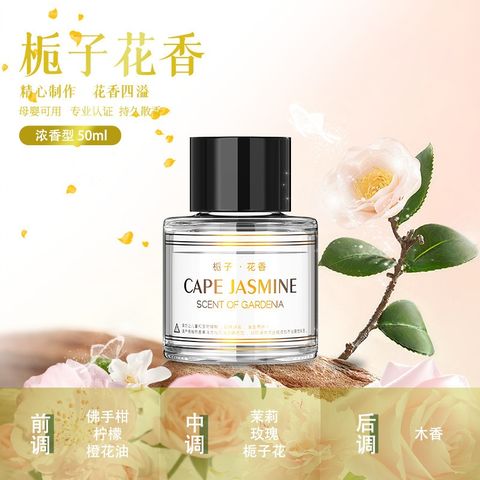 Car perfume PREMIUM PRODUCTS Car fragrance spray essential oil retains fragrance, deodorizes, purifies the air