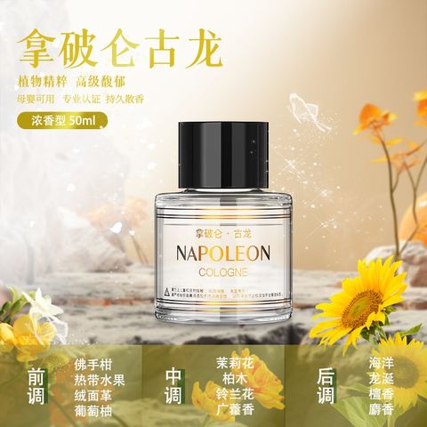 Car perfume PREMIUM PRODUCTS Car fragrance spray essential oil retains fragrance, deodorizes, purifies the air
