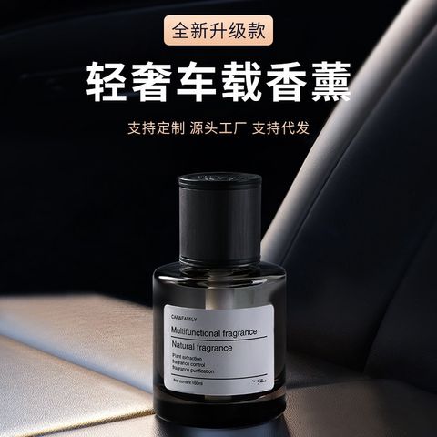 Car perfume PREMIUM PRODUCTS Long-lasting essential oil with light fragrance to deodorize the air 160ml