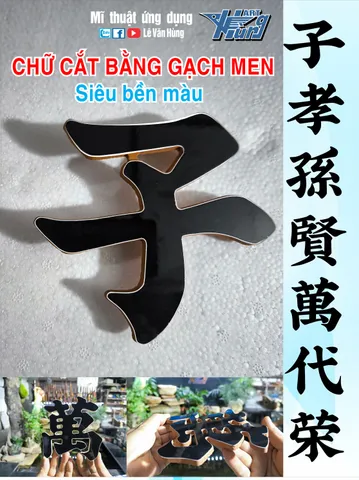 Câu Đối Gạch Men Chữ Hán - Tổ Công Tôn Đức Thiên Niên Thịnh, Trang Trí Nhà Cửa Tiện Ích 15x15cm Chất Liệu Ceramic