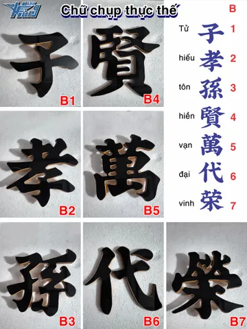 Câu Đối Gạch Men Chữ Hán - Tổ Công Tôn Đức Thiên Niên Thịnh, Trang Trí Nhà Cửa Tiện Ích 15x15cm Chất Liệu Ceramic