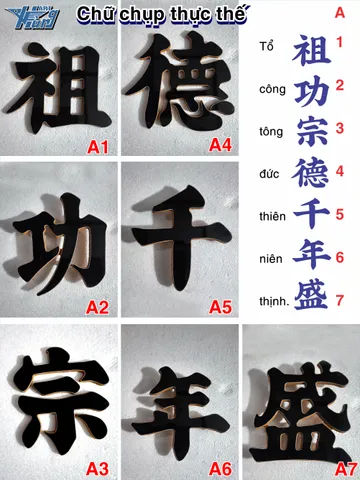 Câu Đối Gạch Men Chữ Hán - Tổ Công Tôn Đức Thiên Niên Thịnh, Trang Trí Nhà Cửa Tiện Ích 15x15cm Chất Liệu Ceramic