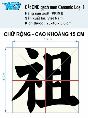 Câu Đối Gạch Men Chữ Hán - Tổ Công Tôn Đức Thiên Niên Thịnh, Trang Trí Nhà Cửa Tiện Ích 15x15cm Chất Liệu Ceramic