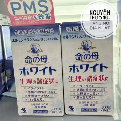 Viên uống điều hòa kinh nguyệt Kobayashi 360 viên - Hỗ trợ sức khỏe chu kỳ kinh nguyệt ổn định từ Nhật Bản