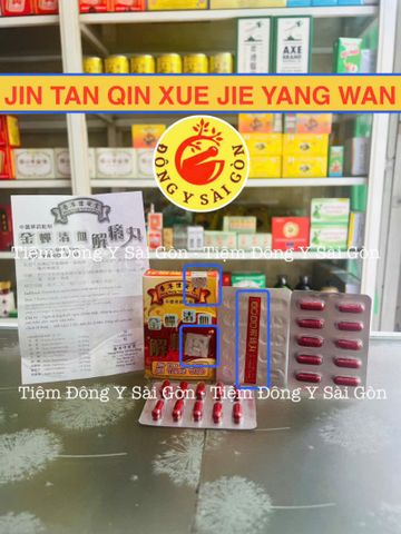 Viên uống hỗ trợ giảm ngứa Jin Tan Qin Jieng Yang Wan - Hộp 30 viên hàng chuẩn, date mới cho mề đay, dị ứng