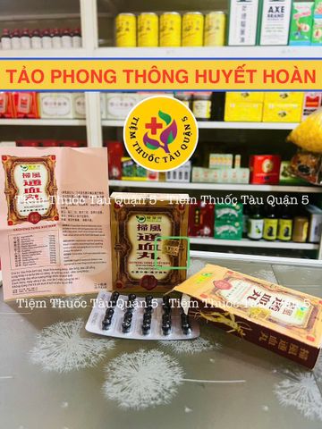 Tảo Phong Thông Huyết Hoàn - Hỗ Trợ Đau Thần Kinh Tọa và Thoái Hóa Xương Khớp - Sản Phẩm Bổ Trợ Sức Khỏe Tự Nhiên