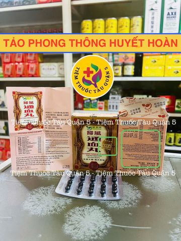 Tảo Phong Thông Huyết Hoàn - Hỗ Trợ Đau Thần Kinh Tọa và Thoái Hóa Xương Khớp - Sản Phẩm Bổ Trợ Sức Khỏe Tự Nhiên