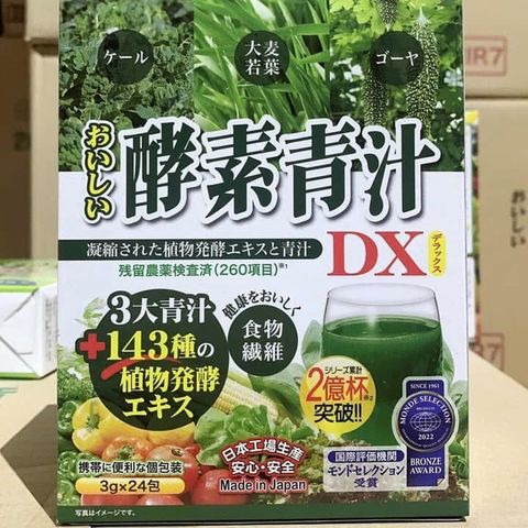 Bột rau xanh tổng hợp Oishii Kouso Aojiru DX Japan 24 gói