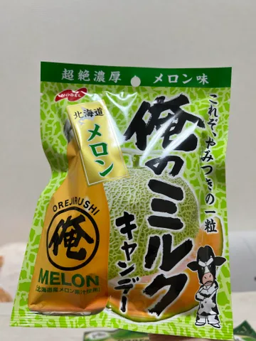 Kẹo dưa lưới Nhật bản