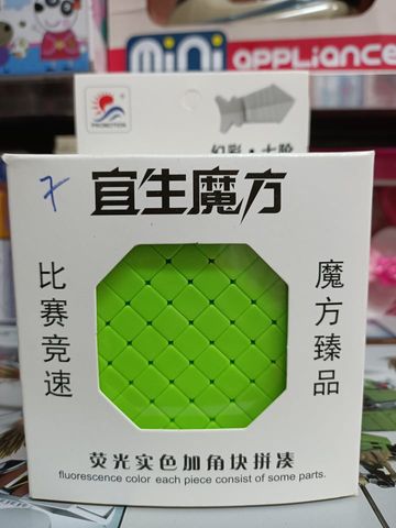Đồ Chơi Rubik 7x7x7 Promotion - Đồ Chơi Giáo Dục Phát Triển Tư Duy Cho Trẻ Em Từ 6 Tuổi - Món Quà Ý Nghĩa