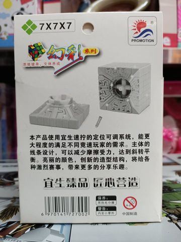 Đồ Chơi Rubik 7x7x7 Promotion - Đồ Chơi Giáo Dục Phát Triển Tư Duy Cho Trẻ Em Từ 6 Tuổi - Món Quà Ý Nghĩa