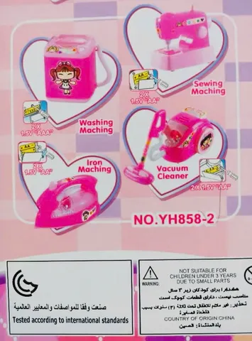 Bộ đồ chơi gia đình Hello Kitty House hold set gồm 4 món đồ gia dụng có đèn và âm thanh YH858-1 giao ngẫu nhiên