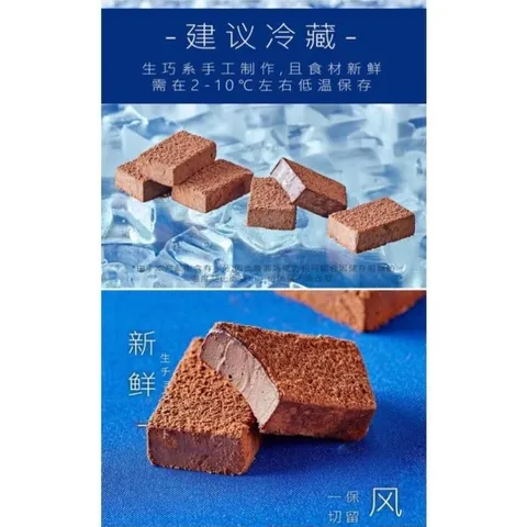 [Ngon Lắm Ạ ] Socola Nama Tươi Perfect Chocolate Hộp 80gr/16 viên