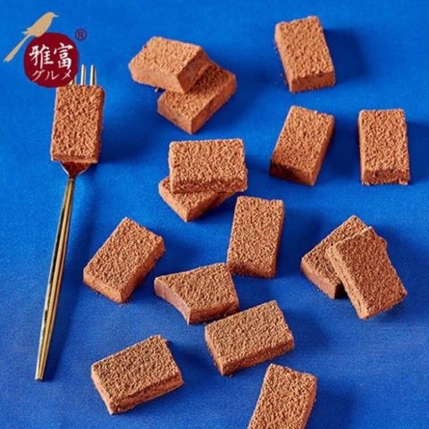 [Ngon Lắm Ạ ] Socola Nama Tươi Perfect Chocolate Hộp 80gr/16 viên