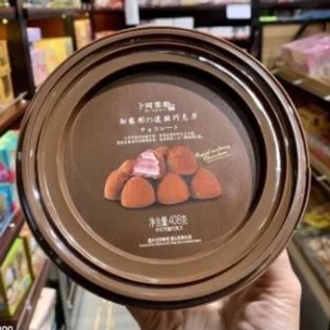 Nama socola Công Thức Nhật - Socola tươi, nama chocolate xô 80 viên