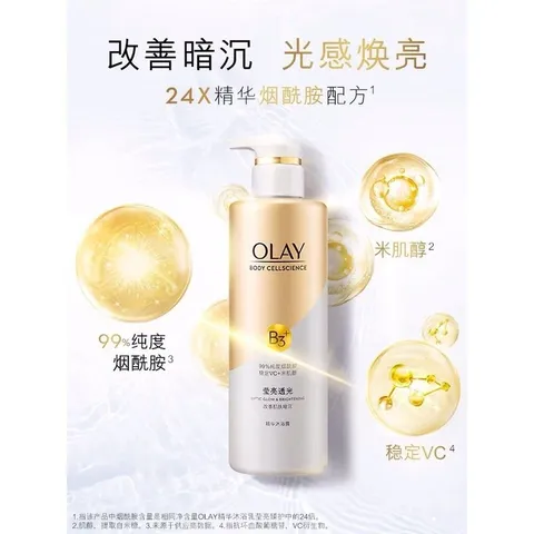 Sữa Tắm Trắng Da Olay Body Cellscience B3 Vitamin C 500ml - Hàng Nội Địa Trung