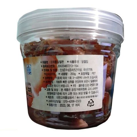 Sâm Lát Tẩm Mật Ong Hàn Quốc, Hộp Nhựa 200g, Thơm Ngon Bổ Dưỡng