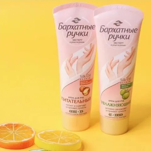 Kem dưỡng Da tay SILKY HANDS 80ml của Nga